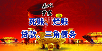 萍乡要债公司