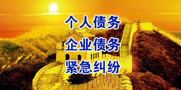 萍乡追债公司