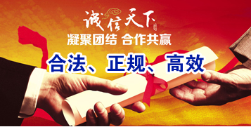 萍乡讨账公司